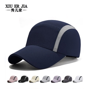 夏季新款马拉松跑步帽子男款轻薄速干网眼透气棒球帽户外遮阳帽女