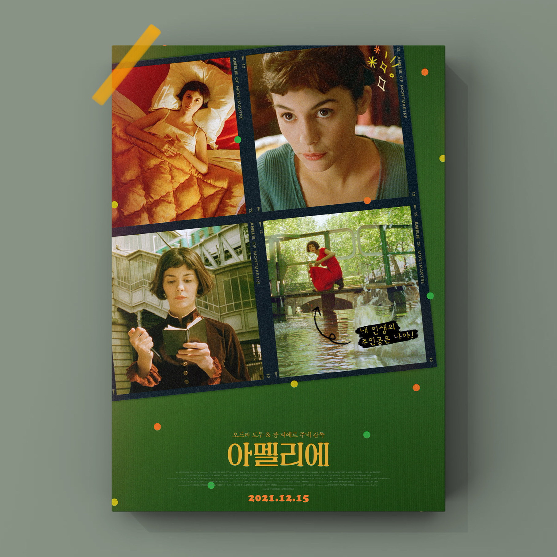 天使爱美丽电影防水海报相框画卧室客厅咖啡店装饰画照片墙定制