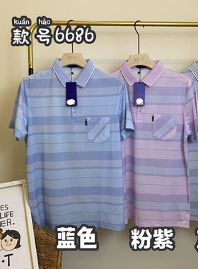 夏季牛奶冰丝宽松T恤衫