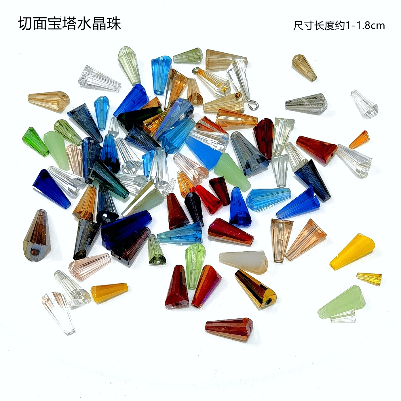 李白发饰材料批发玻璃水晶