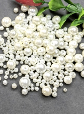 半斤 手工饰品仿珍珠子4-12mm乳白色塑料和玻璃散珠材料配件包