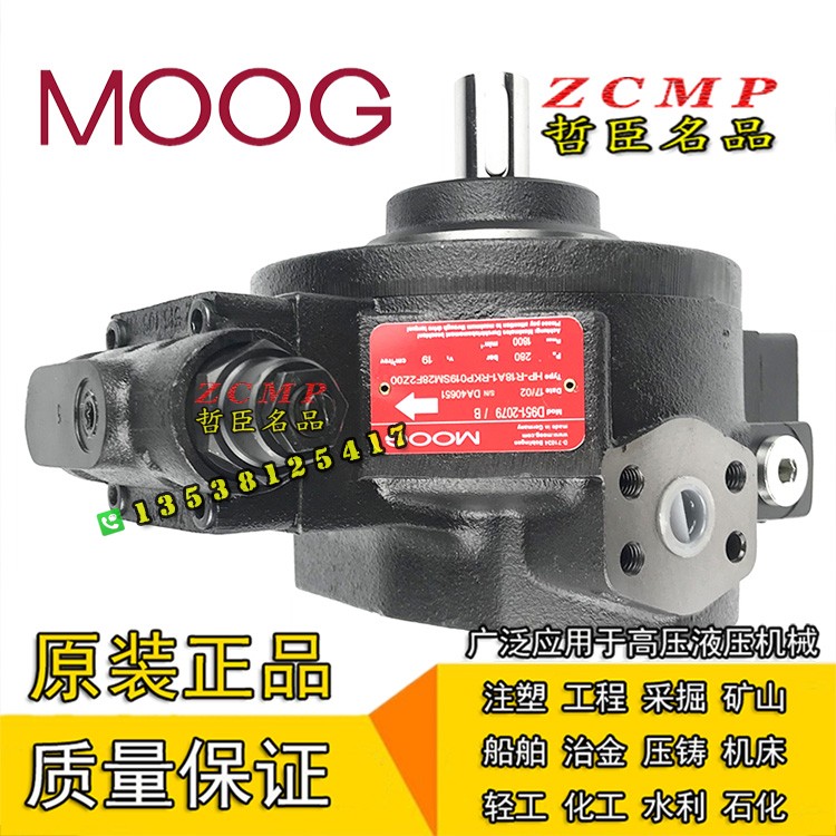 MOOG油泵D956-0067-D D956-5059-C HP-R18B3-RKP100TM28E2Z00DS1