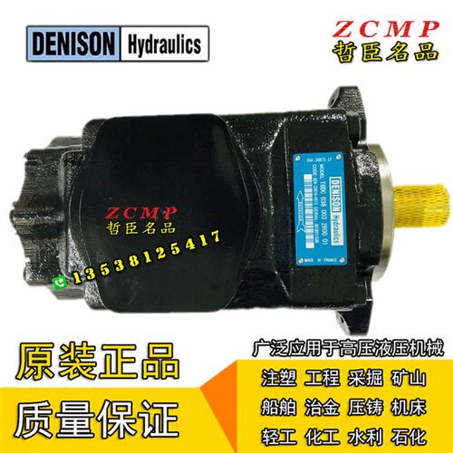 T67EB-085/072/066-B07/B10/B12/B15-1R00/2R00/3R00-A1M1/C101