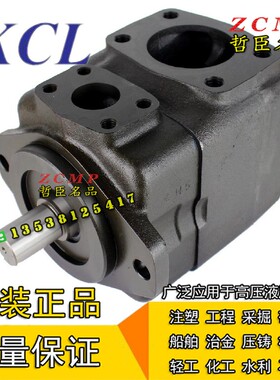 KCL油泵VQ35/SVQ35-F/L-LRA/LRB/LRR/LRL/LLA/LLB/LLR/LLL-01/02