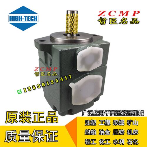 PVL3-52/60/66/76/85/94/116/125/136/153-F/L-2R/2L-U/D/R/L-10