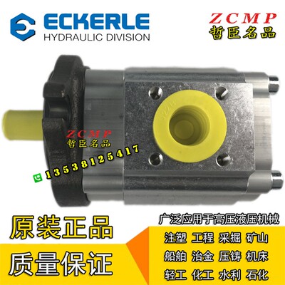 液压泵EIPS3-040RA04-10 EIPS3-050RK34-11 EIPS3-032RD33-12S111