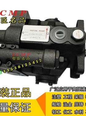 柱塞泵V23A1L10X/V23A2L10X/V23A3L10X/V23A4L10X可变量液压油泵