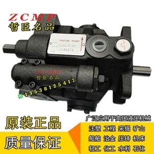 V38E4RF10X V38E3RF10X 变量液压泵V38E1RF10X V38E2RF10X