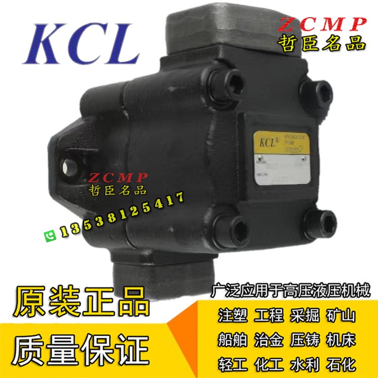 VQ45-136/156/189/200/206/237-F/L-RLA/RLB/RLR/RLL-01/02/03/05