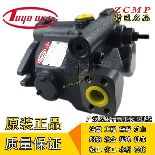 TOYOOKI丰兴柱塞泵HPP-VC2V-F14A3-A HPP-VC2V-F14A5-B L14A3/A5