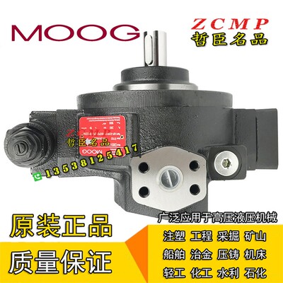 MOOG泵HP-R18C3-RKP100LM28H1Y00 MOOG CA36033-001 D955-0095-G