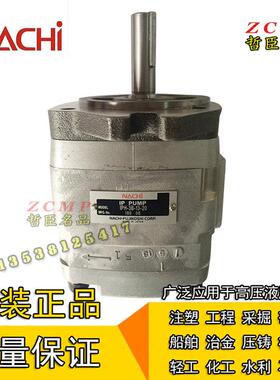 NACHI不二越油泵IPH-3B/3A-10/13/16-L/T/E/LT/LE/EL-11/20/21