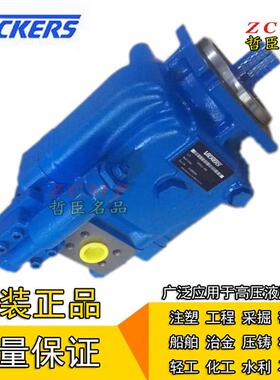 VICKERS威格士液压柱塞油泵PVH74Q1C-RF-1S-10-C25V-31
