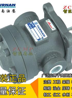 FURNAN福南50T-07/12/14/17/20/23/26/30/36/39/43-FR/LR/FL/LL