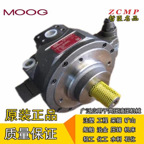 MOOG穆格径向柱塞泵D953-Z2115/0017/5011/7005-A/B/C/D/E/F/G/H
