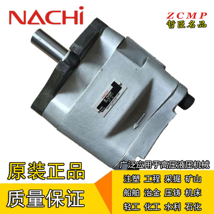 Nachi不二越液压油泵齿轮泵