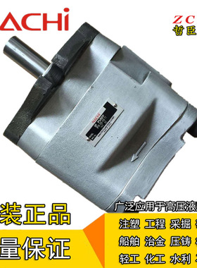 Nachi油泵IPH-5A/5B-40/50/64-L/T/TT/E/EE/LT/EL-11/21/20/7178A