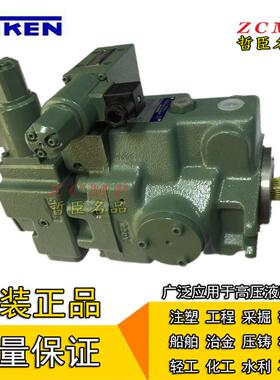 YUKEN油研双联柱塞液压泵A1656/A1637-FR01H01CK/LR01H01CK-32174