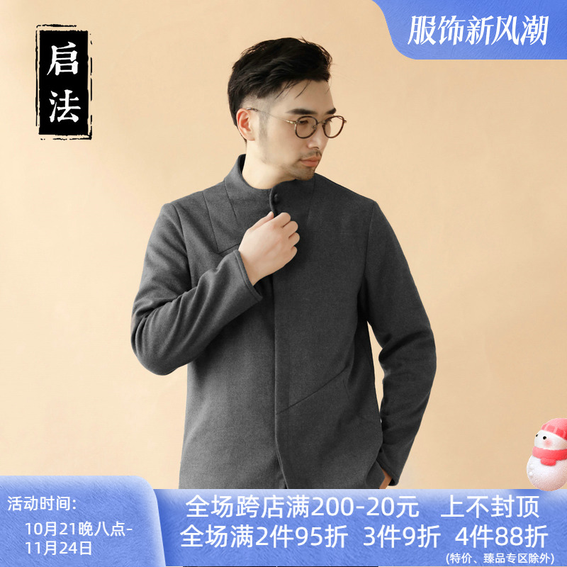 启法男装春季衬衫男士中国风盘扣寸衣男休闲宽松男士衬衣长袖纽扣