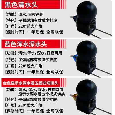 探鱼器水下高清可视摄像头防水钓鱼浑水夜视新款看鱼锚鱼神器野钓