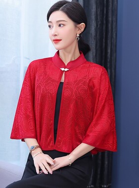 敬酒旗袍披肩夏季薄款蕾丝斗篷中式立领披肩宴会礼服裙外搭小披风