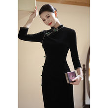 黑色京派传统旗袍裙高级感修身显瘦礼服新中式丝绒旗袍气质秋冬