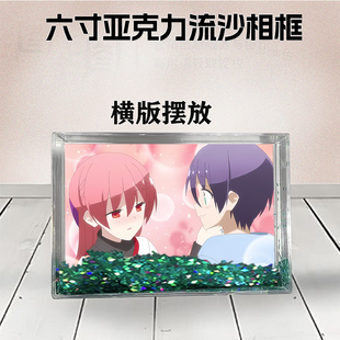 总之就是非常可爱周边流沙相框定制同款6寸亚克力摆台情侣礼物DIY