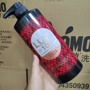 红玫瑰家庭装 正品 力士恒永慕爱幕爱沐浴露乳留香滋润保湿