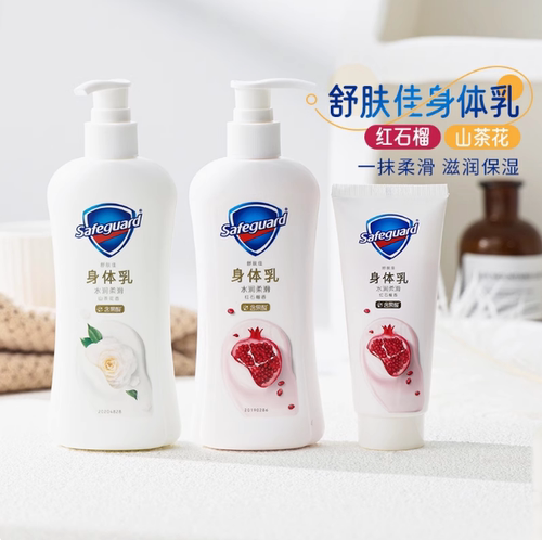 舒肤佳身体乳红石榴身体乳山茶花水润柔滑滋润80g240g
