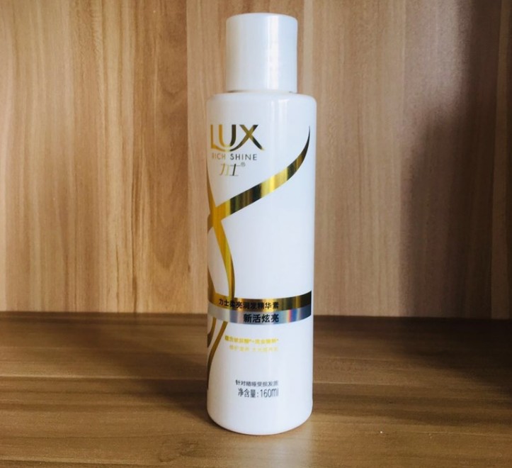 包邮柔亮新活炫光感中样护发素