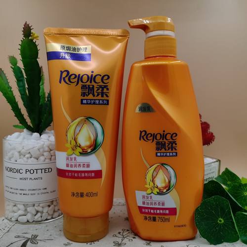 飘柔焗油750ml干枯护发素