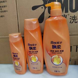 750g 改善干枯毛躁 1000g 润泽滋养柔顺洗发露洗发乳 飘柔洗发水