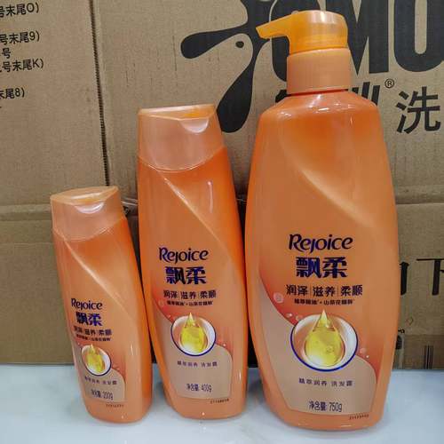 飘柔洗发水润泽滋养柔顺洗发露