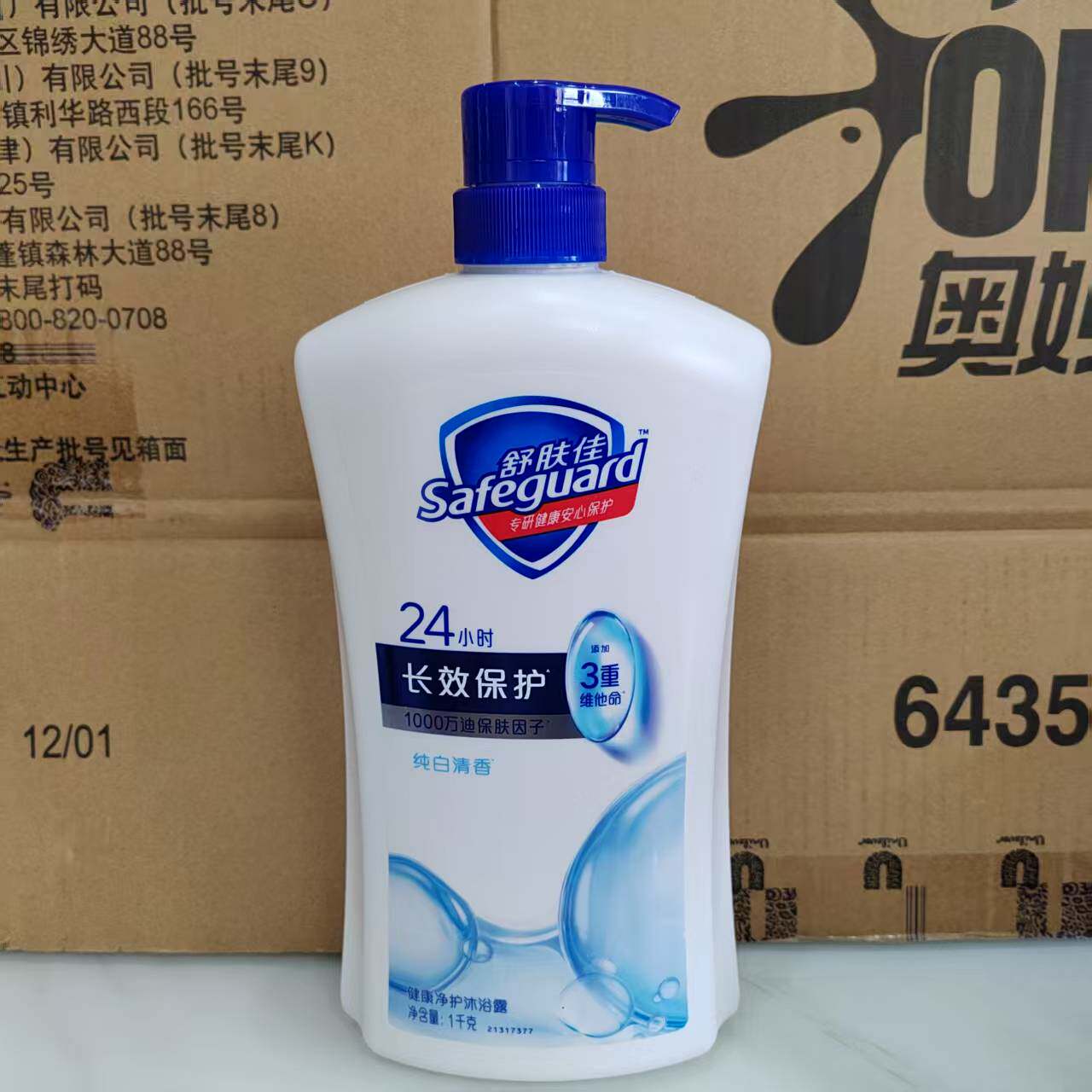 舒肤佳沐浴露 纯白清香沐浴乳 1L 家庭装 大瓶装 经典净护系列