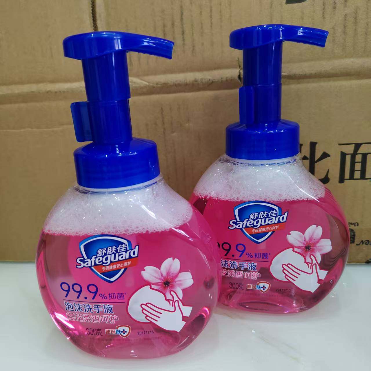 舒肤佳洗手液 300ml泡沫洗手液长效抑菌樱花*2+白茶*2家庭装套装,洗护清洁剂/卫生巾/纸/香薰,洗手液,淘宝优惠券,粉丝福利购,淘宝优惠卷