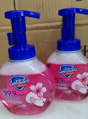 包邮 舒肤佳洗手液 泡沫抑菌洗手液樱花香型 300ml2瓶装