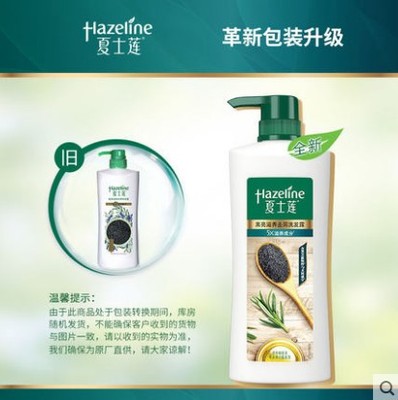 夏士莲 洗发水 750ml 黑亮滋养去屑 自然 滋养润泽柔亮 持久留香