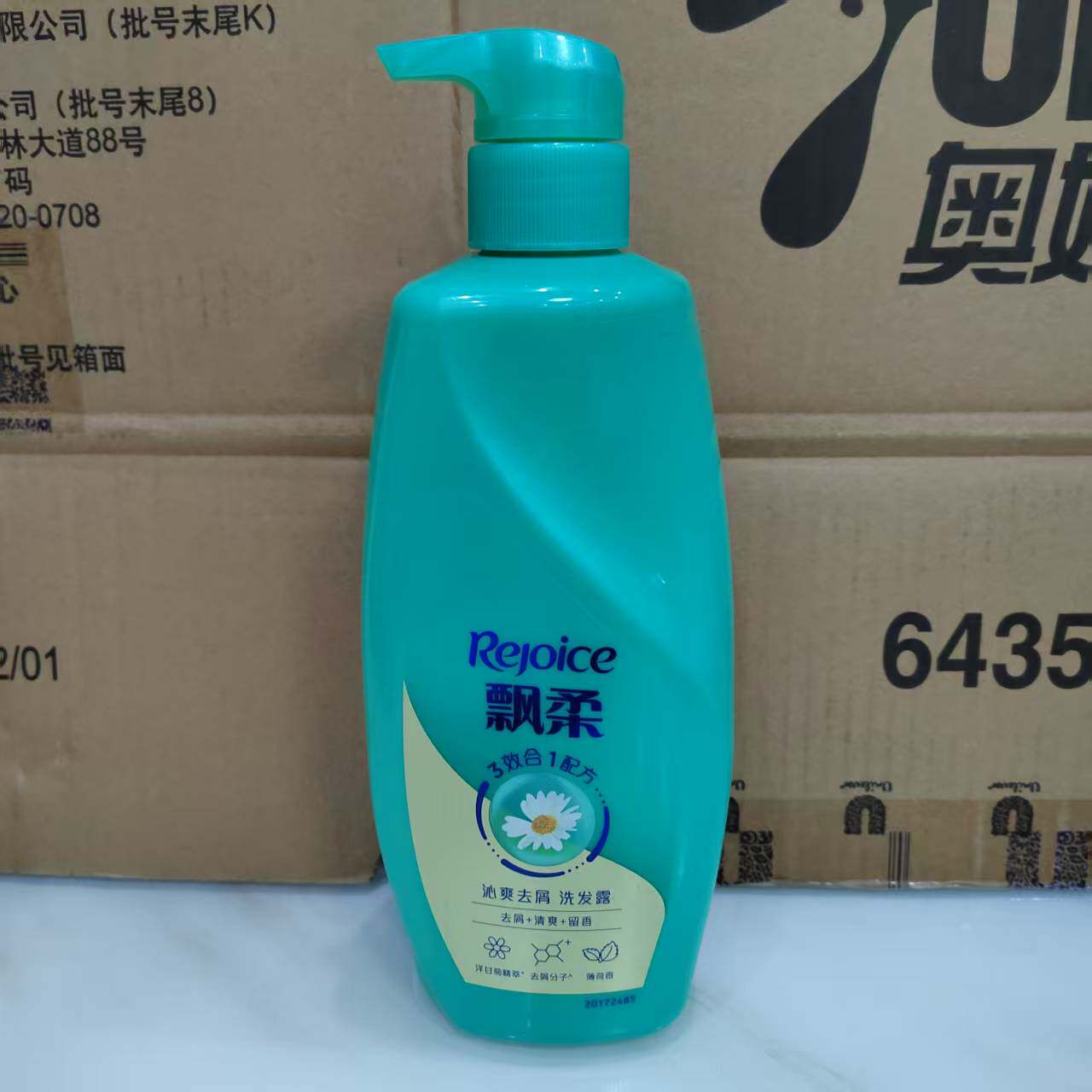 飘柔洗发水净爽去屑750ml(男士女士通用)花香调去屑洗发露