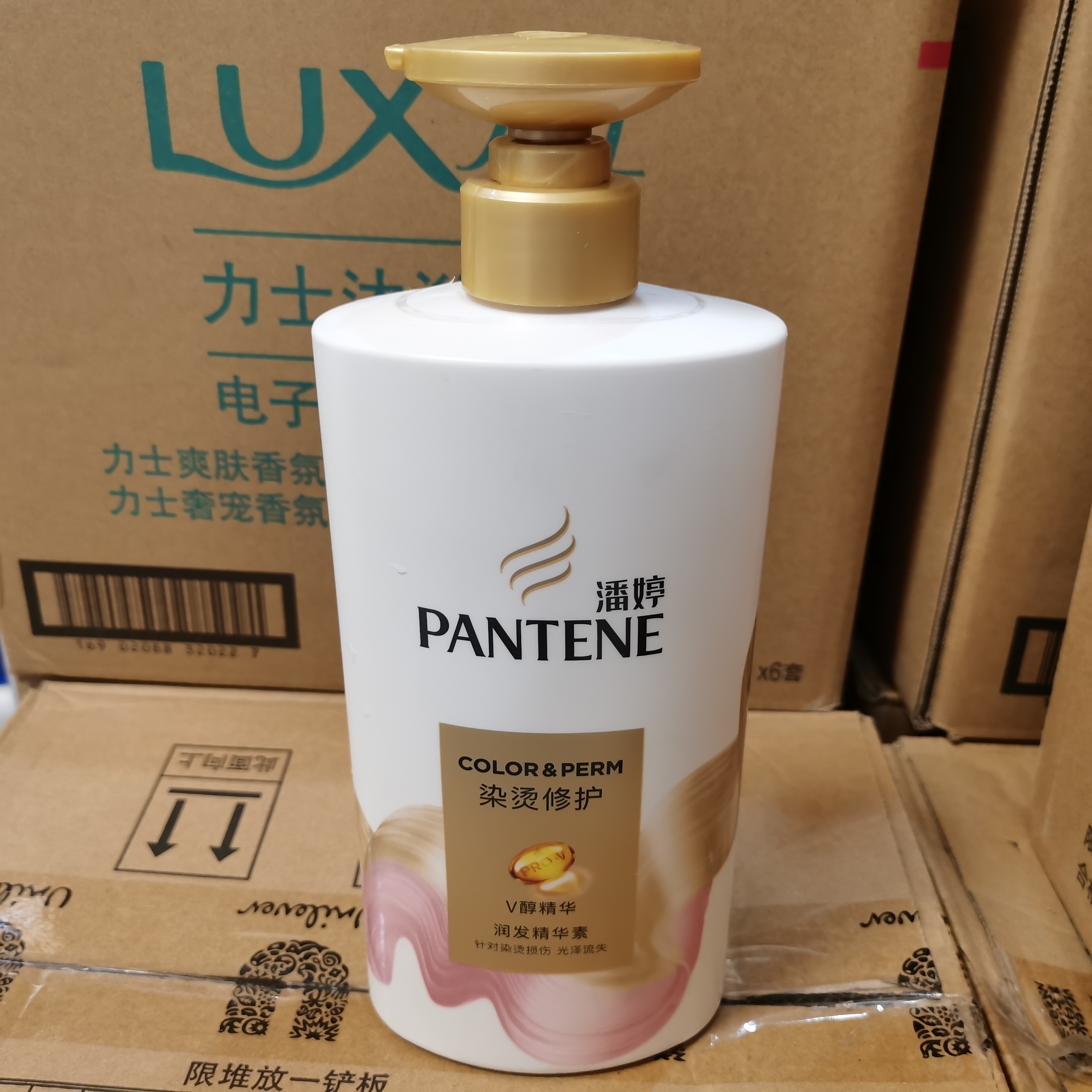 潘婷染烫损伤锁色护发素