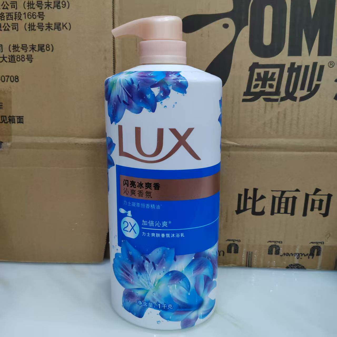 力士闪亮冰爽沐浴露乳沫浴液留香水正品男女士清洁