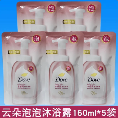 多芬樱花甜香云朵泡泡沐浴露袋包补充装水感亮沁润持久留香160ml