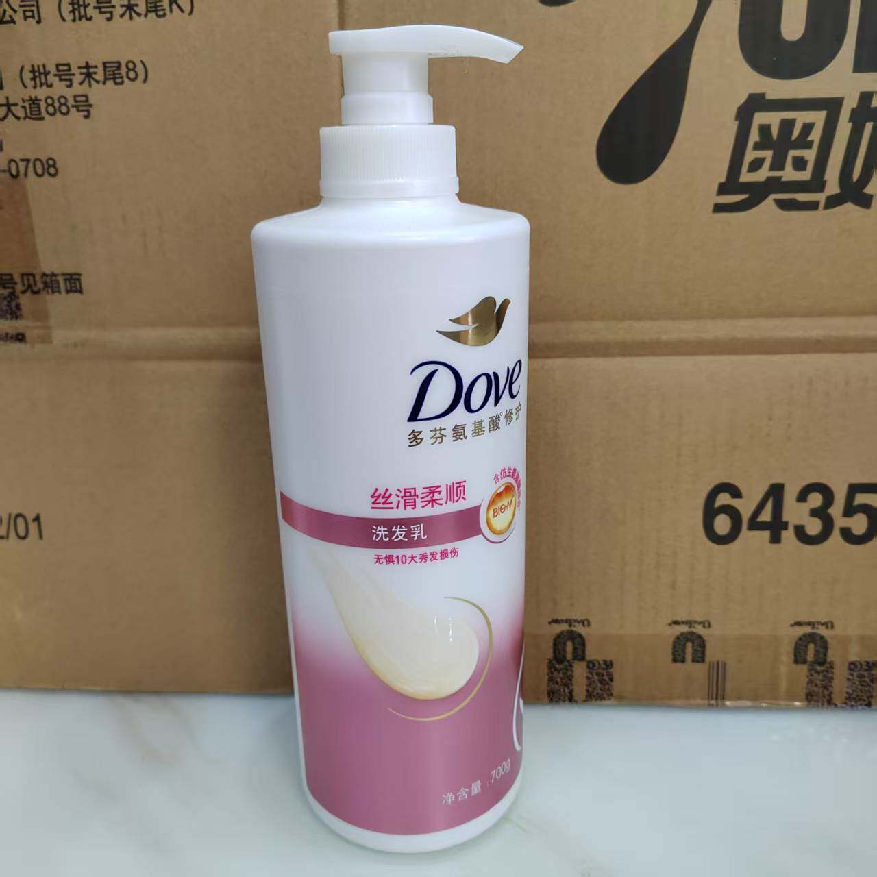 包邮 多芬洗发水 700ml 日常滋养修护中干性受损发质 柔顺 洗发乳