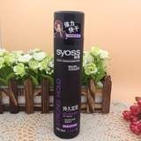 一瓶包邮丝蕴300ml僵硬定型发胶