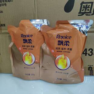 飘柔洗发水露精油润养柔顺袋装补充装230mlX2包男女洗头膏家庭装