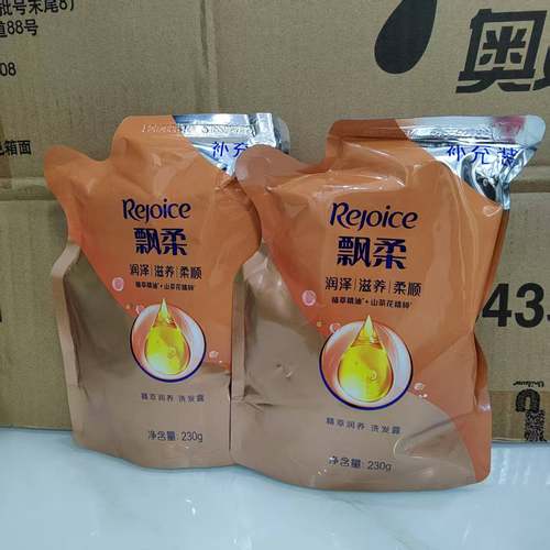 飘柔洗发水露精油润养柔顺袋装补充装230mlX2包男女洗头膏家庭装