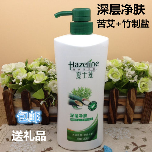竹盐深层750ml艾草健肤沐浴露