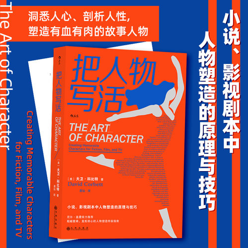 一本内容创作者不可或缺的参考读物和工具书