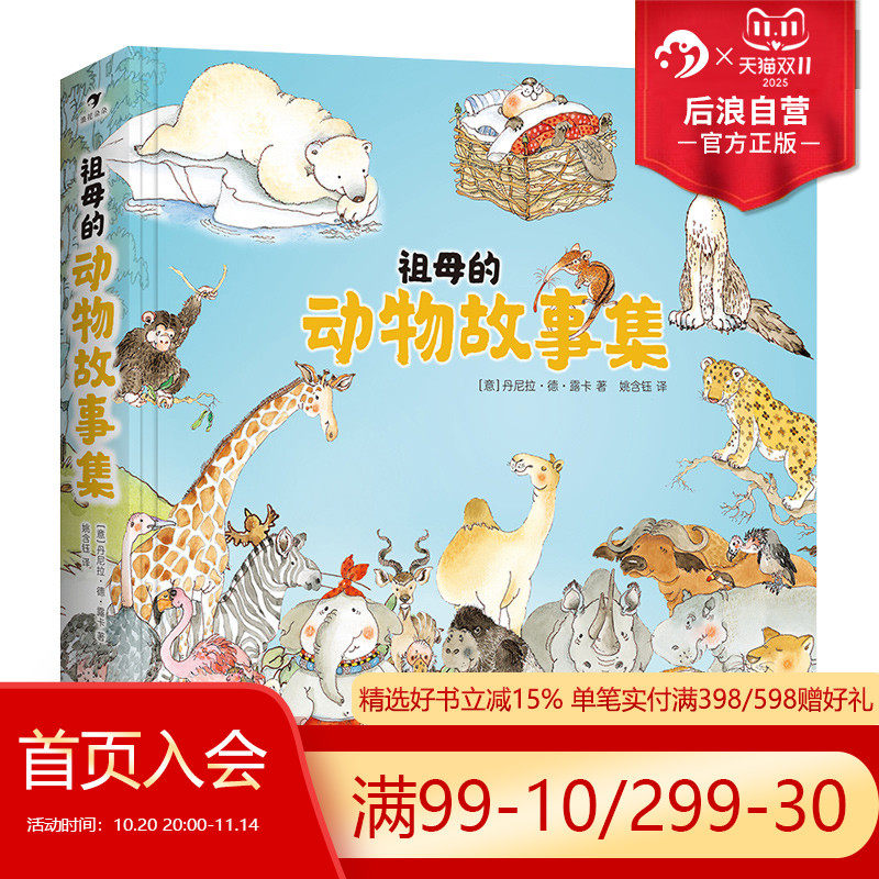 ����������� ��ĸ�Ķ�����¼� ����������֮�� Ȥζ�������ӹ��� ��ؾ�װ��������� �˻����ͯ��