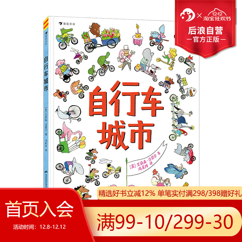 找一找视觉激发小游戏，有趣好玩提升专注力