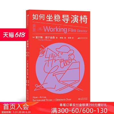 后浪电影电视艺术如何坐稳导演椅